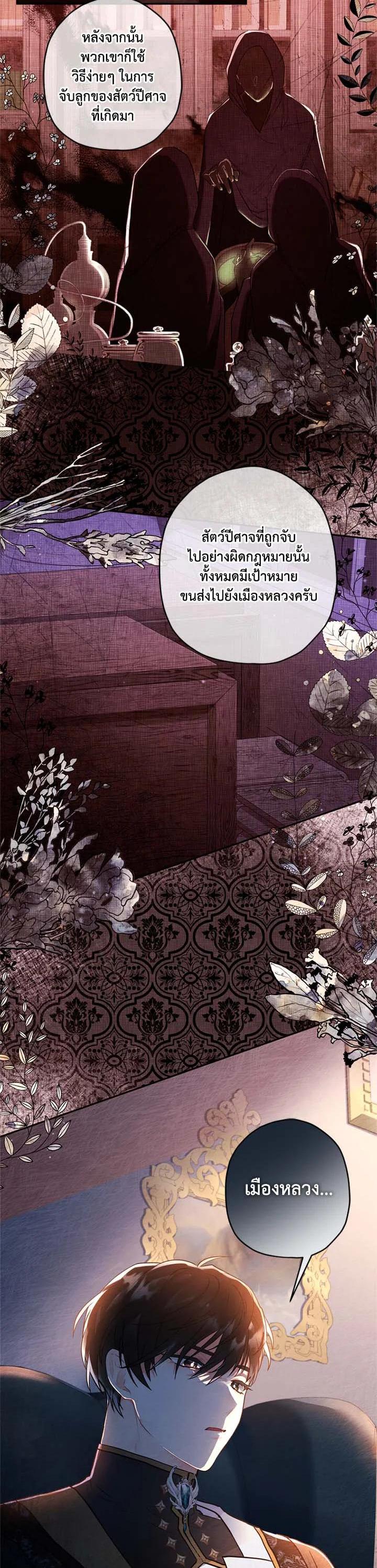 Manga-lc-com อ่านมังงะ อ่านการ์ตูน ออนไลน์ ฟรี I became the male leads adopted daughter ตอนที่ 1 2 3 4 5 6 7 8 9 10 11 12 13 14 ฟรี ไม่มีโฆษณา Manga-lc - อ่าน มังงะ อ่าน การ์ตูน ออนไลน์ อ่านมังงะ ฟรี