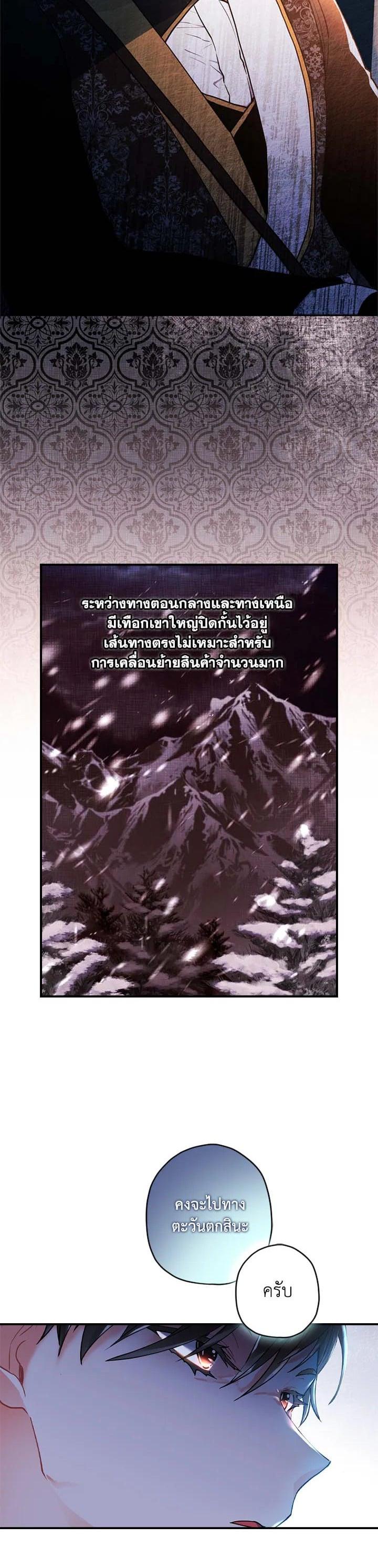 Manga-lc-com อ่านมังงะ อ่านการ์ตูน ออนไลน์ ฟรี I became the male leads adopted daughter ตอนที่ 1 2 3 4 5 6 7 8 9 10 11 12 13 14 ฟรี ไม่มีโฆษณา Manga-lc - อ่าน มังงะ อ่าน การ์ตูน ออนไลน์ อ่านมังงะ ฟรี