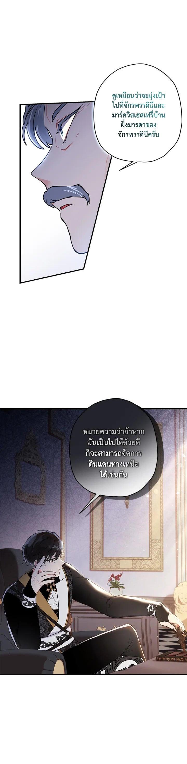 Manga-lc-com อ่านมังงะ อ่านการ์ตูน ออนไลน์ ฟรี I became the male leads adopted daughter ตอนที่ 1 2 3 4 5 6 7 8 9 10 11 12 13 14 ฟรี ไม่มีโฆษณา Manga-lc - อ่าน มังงะ อ่าน การ์ตูน ออนไลน์ อ่านมังงะ ฟรี