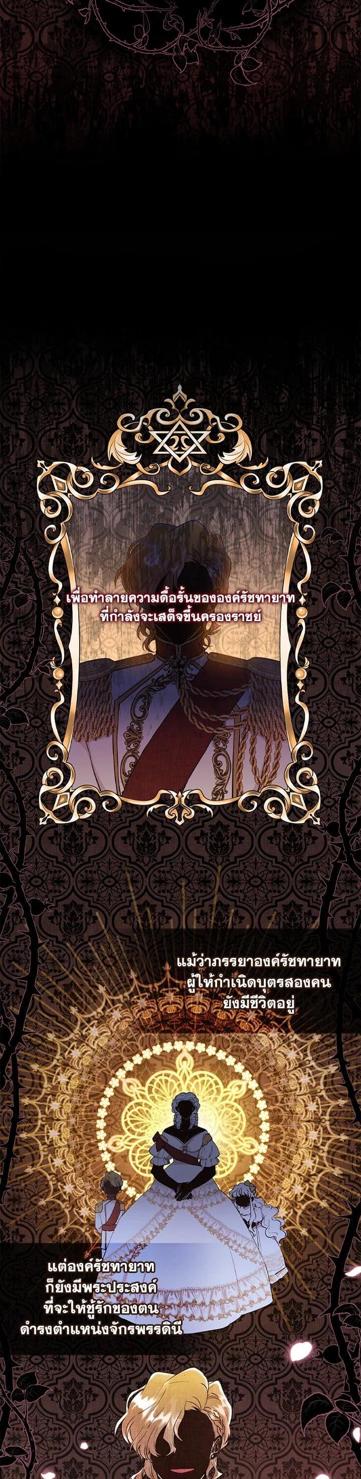 Manga-lc-com อ่านมังงะ อ่านการ์ตูน ออนไลน์ ฟรี I became the male leads adopted daughter ตอนที่ 1 2 3 4 5 6 7 8 9 10 11 12 13 14 ฟรี ไม่มีโฆษณา Manga-lc - อ่าน มังงะ อ่าน การ์ตูน ออนไลน์ อ่านมังงะ ฟรี