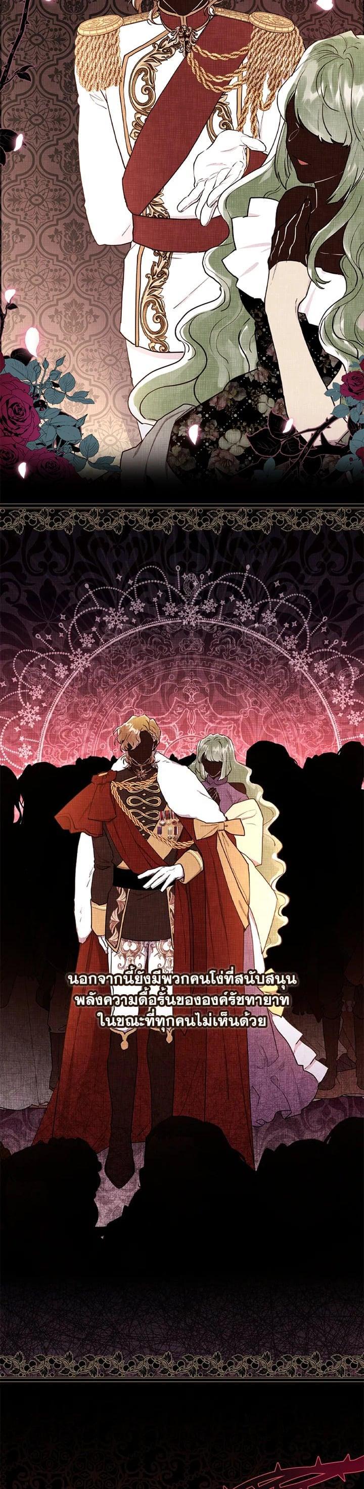 Manga-lc-com อ่านมังงะ อ่านการ์ตูน ออนไลน์ ฟรี I became the male leads adopted daughter ตอนที่ 1 2 3 4 5 6 7 8 9 10 11 12 13 14 ฟรี ไม่มีโฆษณา Manga-lc - อ่าน มังงะ อ่าน การ์ตูน ออนไลน์ อ่านมังงะ ฟรี