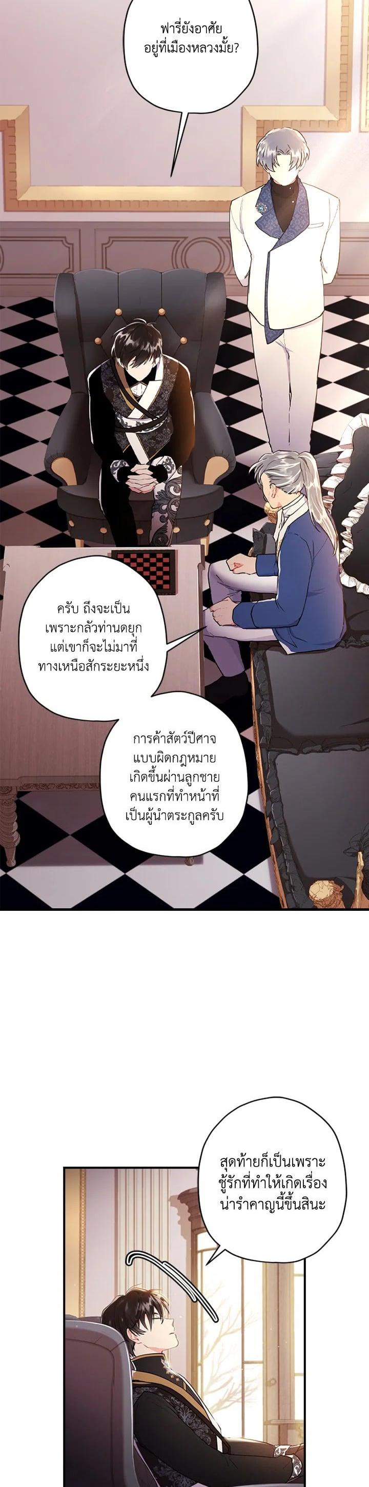 Manga-lc-com อ่านมังงะ อ่านการ์ตูน ออนไลน์ ฟรี I became the male leads adopted daughter ตอนที่ 1 2 3 4 5 6 7 8 9 10 11 12 13 14 ฟรี ไม่มีโฆษณา Manga-lc - อ่าน มังงะ อ่าน การ์ตูน ออนไลน์ อ่านมังงะ ฟรี