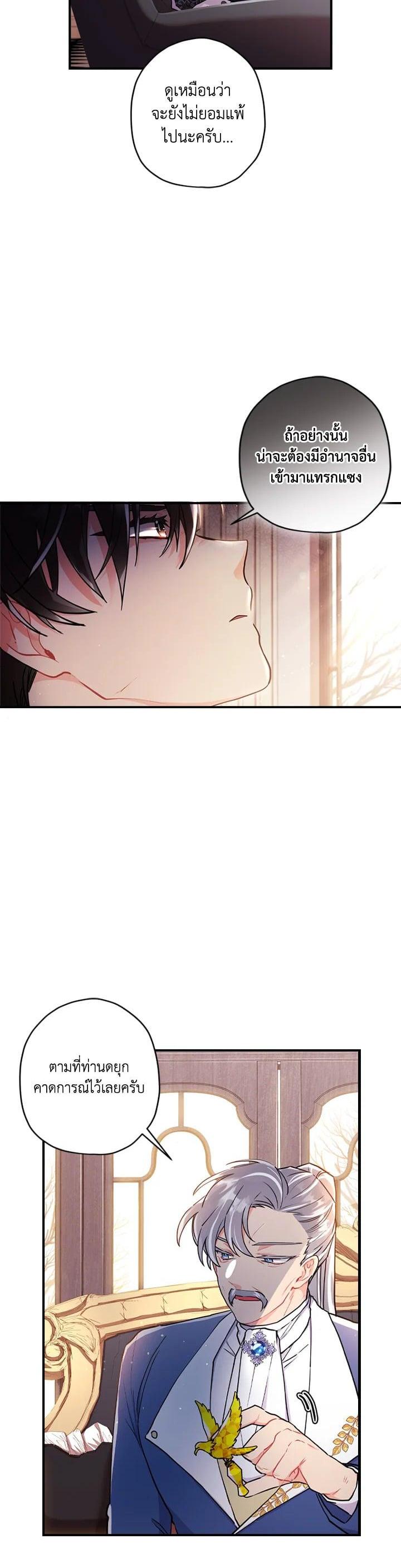 Manga-lc-com อ่านมังงะ อ่านการ์ตูน ออนไลน์ ฟรี I became the male leads adopted daughter ตอนที่ 1 2 3 4 5 6 7 8 9 10 11 12 13 14 ฟรี ไม่มีโฆษณา Manga-lc - อ่าน มังงะ อ่าน การ์ตูน ออนไลน์ อ่านมังงะ ฟรี