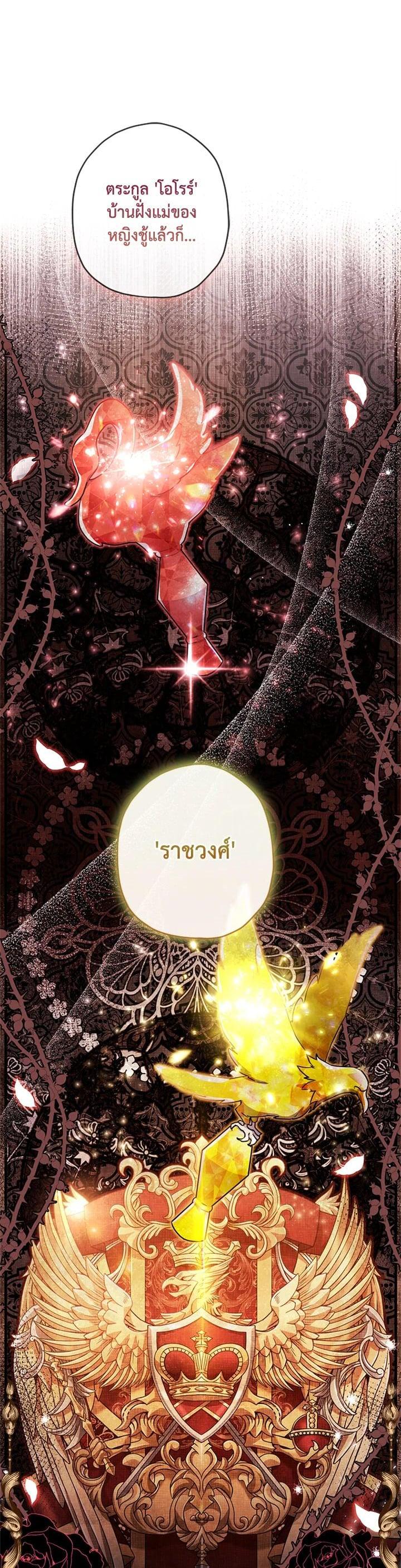 Manga-lc-com อ่านมังงะ อ่านการ์ตูน ออนไลน์ ฟรี I became the male leads adopted daughter ตอนที่ 1 2 3 4 5 6 7 8 9 10 11 12 13 14 ฟรี ไม่มีโฆษณา Manga-lc - อ่าน มังงะ อ่าน การ์ตูน ออนไลน์ อ่านมังงะ ฟรี