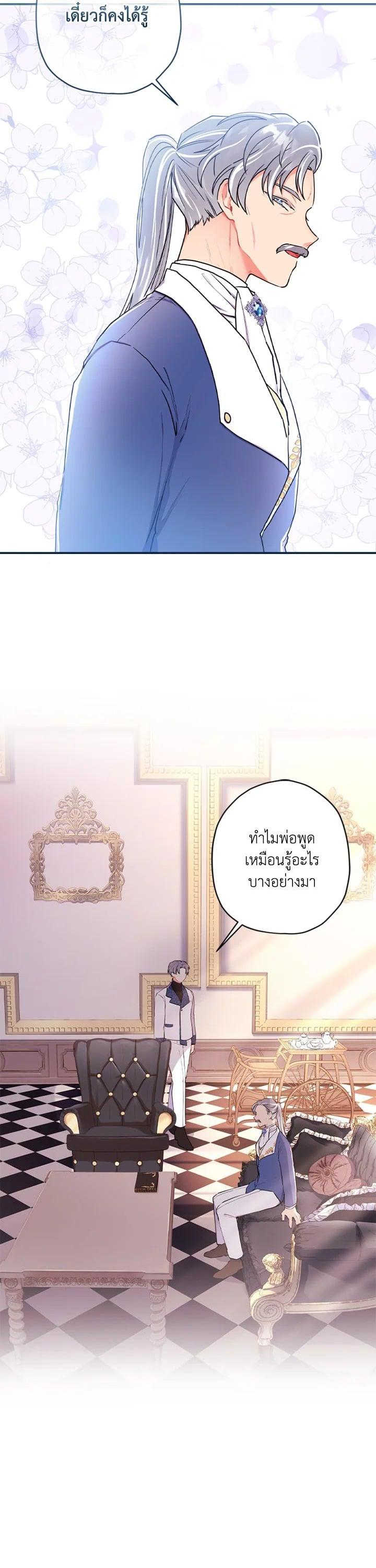 Manga-lc-com อ่านมังงะ อ่านการ์ตูน ออนไลน์ ฟรี I became the male leads adopted daughter ตอนที่ 1 2 3 4 5 6 7 8 9 10 11 12 13 14 ฟรี ไม่มีโฆษณา Manga-lc - อ่าน มังงะ อ่าน การ์ตูน ออนไลน์ อ่านมังงะ ฟรี