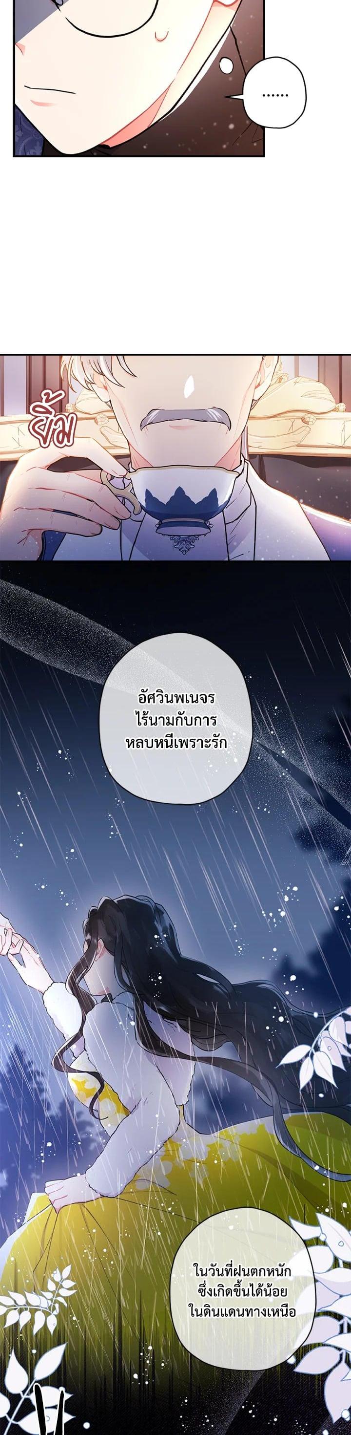 Manga-lc-com อ่านมังงะ อ่านการ์ตูน ออนไลน์ ฟรี I became the male leads adopted daughter ตอนที่ 1 2 3 4 5 6 7 8 9 10 11 12 13 14 ฟรี ไม่มีโฆษณา Manga-lc - อ่าน มังงะ อ่าน การ์ตูน ออนไลน์ อ่านมังงะ ฟรี