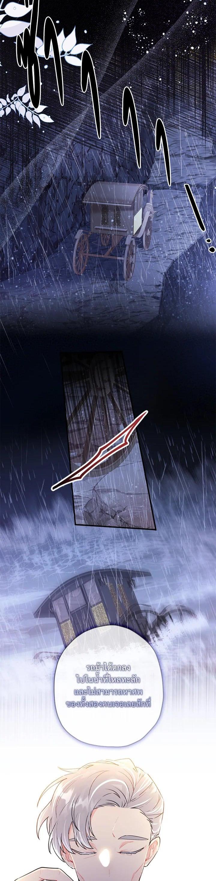 Manga-lc-com อ่านมังงะ อ่านการ์ตูน ออนไลน์ ฟรี I became the male leads adopted daughter ตอนที่ 1 2 3 4 5 6 7 8 9 10 11 12 13 14 ฟรี ไม่มีโฆษณา Manga-lc - อ่าน มังงะ อ่าน การ์ตูน ออนไลน์ อ่านมังงะ ฟรี