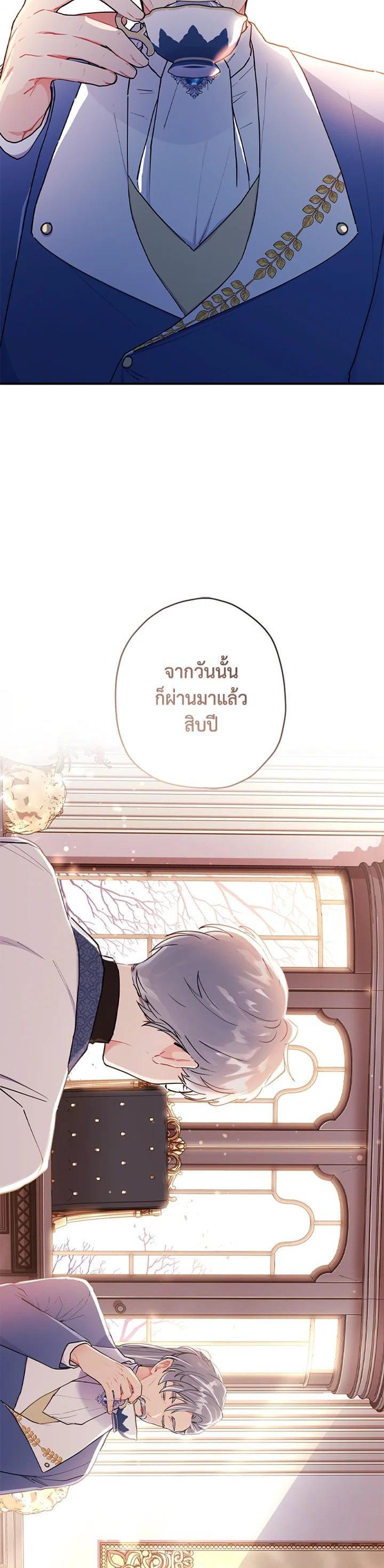 Manga-lc-com อ่านมังงะ อ่านการ์ตูน ออนไลน์ ฟรี I became the male leads adopted daughter ตอนที่ 1 2 3 4 5 6 7 8 9 10 11 12 13 14 ฟรี ไม่มีโฆษณา Manga-lc - อ่าน มังงะ อ่าน การ์ตูน ออนไลน์ อ่านมังงะ ฟรี
