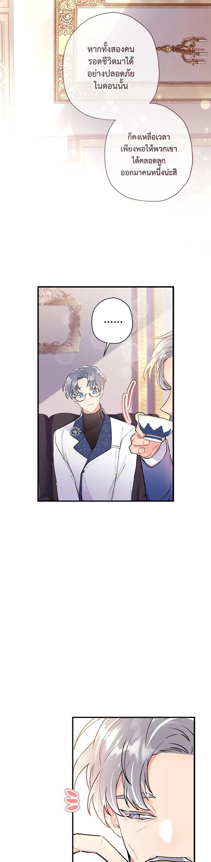 Manga-lc-com อ่านมังงะ อ่านการ์ตูน ออนไลน์ ฟรี I became the male leads adopted daughter ตอนที่ 1 2 3 4 5 6 7 8 9 10 11 12 13 14 ฟรี ไม่มีโฆษณา Manga-lc - อ่าน มังงะ อ่าน การ์ตูน ออนไลน์ อ่านมังงะ ฟรี