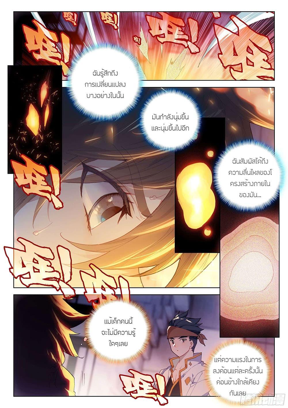 Manga-lc-com อ่านมังงะ อ่านการ์ตูน ออนไลน์ ฟรี Douluo Dalu IV ตอนที่ 1 2 3 4 5 6 7 8 9 10 11 12 13 14 ฟรี ไม่มีโฆษณา Manga-lc - อ่าน มังงะ อ่าน การ์ตูน ออนไลน์ อ่านมังงะ ฟรี