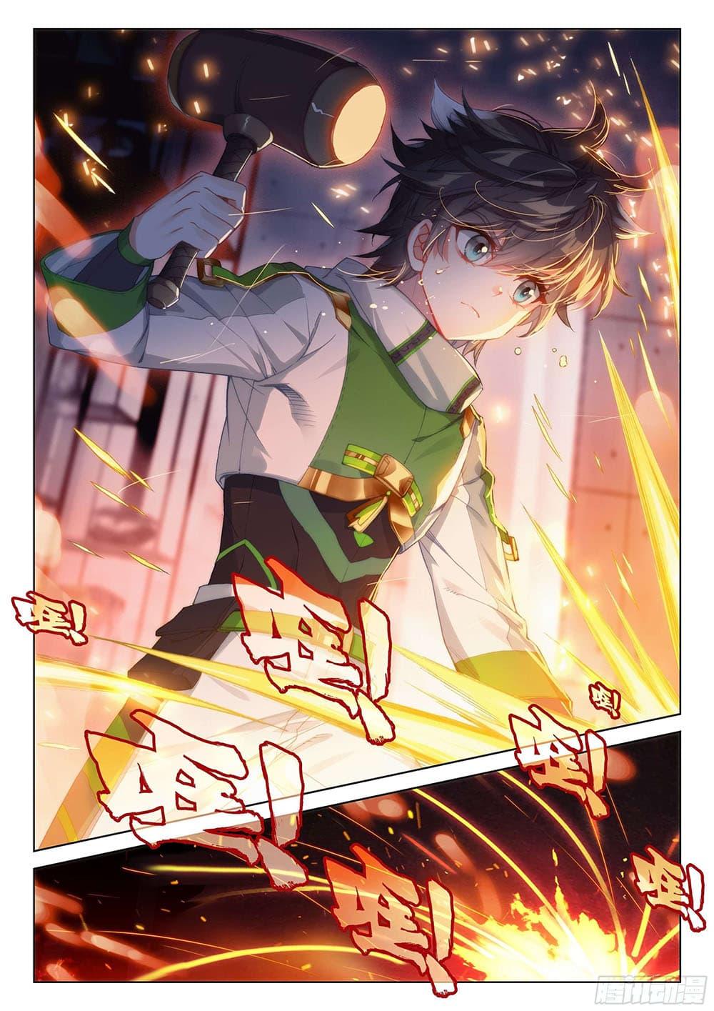 Manga-lc-com อ่านมังงะ อ่านการ์ตูน ออนไลน์ ฟรี Douluo Dalu IV ตอนที่ 1 2 3 4 5 6 7 8 9 10 11 12 13 14 ฟรี ไม่มีโฆษณา Manga-lc - อ่าน มังงะ อ่าน การ์ตูน ออนไลน์ อ่านมังงะ ฟรี