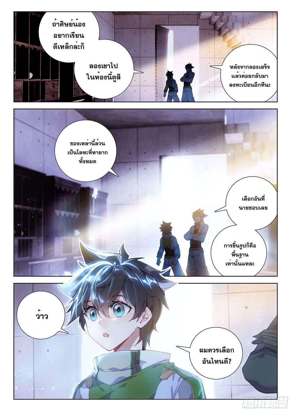 Manga-lc-com อ่านมังงะ อ่านการ์ตูน ออนไลน์ ฟรี Douluo Dalu IV ตอนที่ 1 2 3 4 5 6 7 8 9 10 11 12 13 14 ฟรี ไม่มีโฆษณา Manga-lc - อ่าน มังงะ อ่าน การ์ตูน ออนไลน์ อ่านมังงะ ฟรี