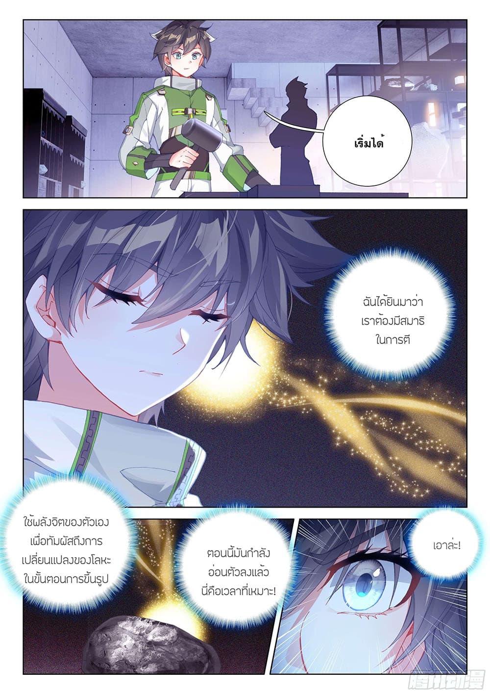 Manga-lc-com อ่านมังงะ อ่านการ์ตูน ออนไลน์ ฟรี Douluo Dalu IV ตอนที่ 1 2 3 4 5 6 7 8 9 10 11 12 13 14 ฟรี ไม่มีโฆษณา Manga-lc - อ่าน มังงะ อ่าน การ์ตูน ออนไลน์ อ่านมังงะ ฟรี
