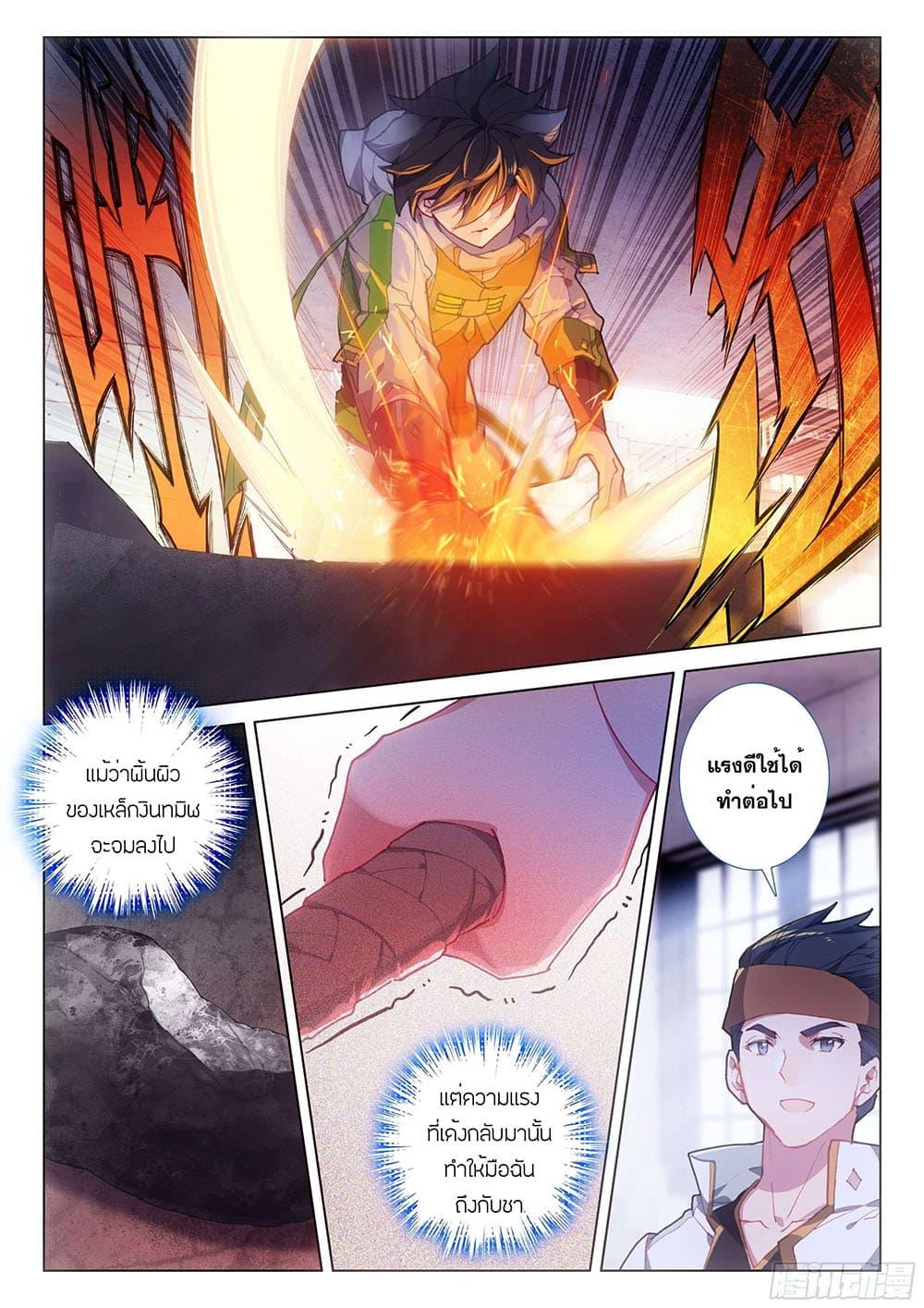Manga-lc-com อ่านมังงะ อ่านการ์ตูน ออนไลน์ ฟรี Douluo Dalu IV ตอนที่ 1 2 3 4 5 6 7 8 9 10 11 12 13 14 ฟรี ไม่มีโฆษณา Manga-lc - อ่าน มังงะ อ่าน การ์ตูน ออนไลน์ อ่านมังงะ ฟรี