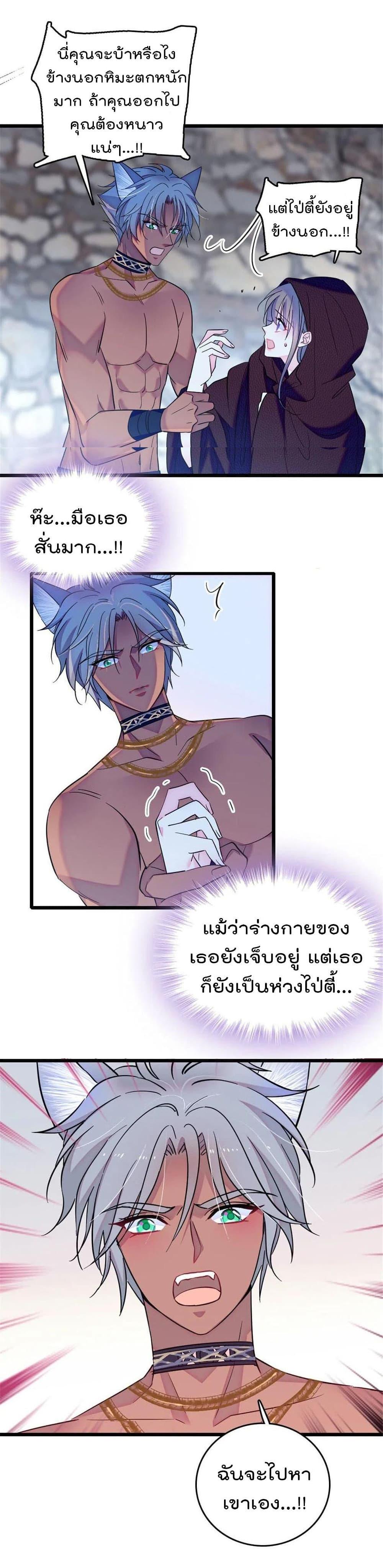 Manga-lc-com อ่านมังงะ อ่านการ์ตูน ออนไลน์ ฟรี Beast World With Only Handsome Boys ตอนที่ 1 2 3 4 5 6 7 8 9 10 11 12 13 14 ฟรี ไม่มีโฆษณา Manga-lc - อ่าน มังงะ อ่าน การ์ตูน ออนไลน์ อ่านมังงะ ฟรี