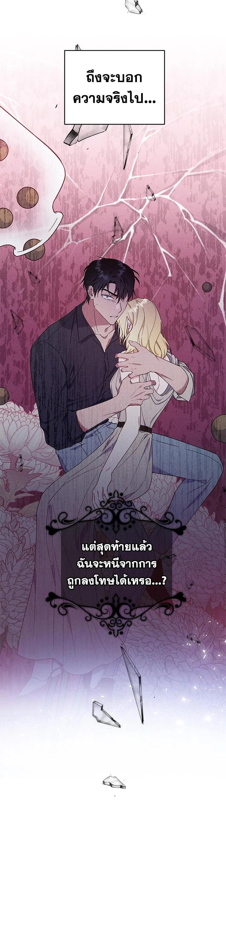 Manga-lc-com อ่านมังงะ อ่านการ์ตูน ออนไลน์ ฟรี What It Means to Be You ตอนที่ 1 2 3 4 5 6 7 8 9 10 11 12 13 14 ฟรี ไม่มีโฆษณา Manga-lc - อ่าน มังงะ อ่าน การ์ตูน ออนไลน์ อ่านมังงะ ฟรี