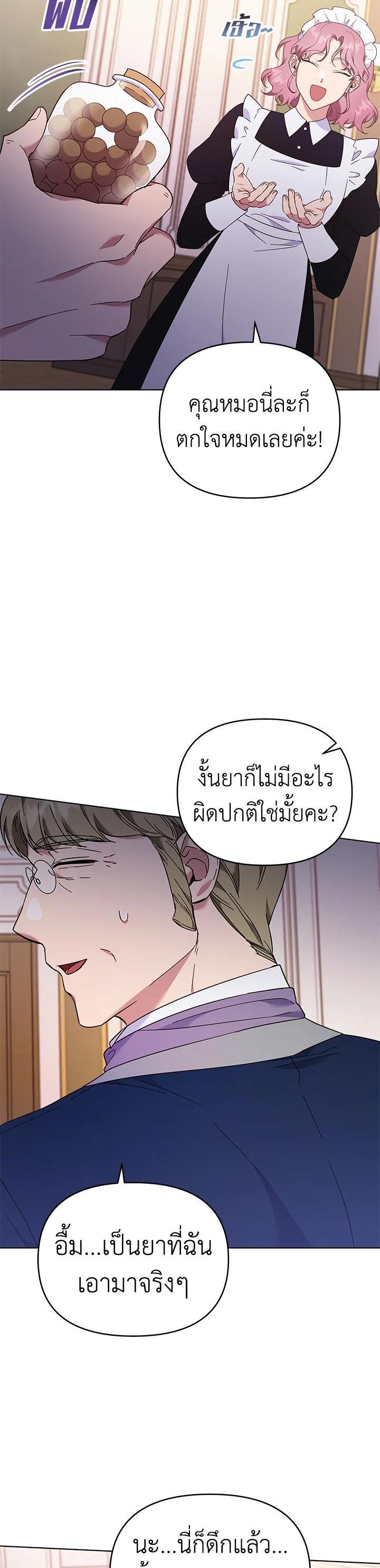 Manga-lc-com อ่านมังงะ อ่านการ์ตูน ออนไลน์ ฟรี What It Means to Be You ตอนที่ 1 2 3 4 5 6 7 8 9 10 11 12 13 14 ฟรี ไม่มีโฆษณา Manga-lc - อ่าน มังงะ อ่าน การ์ตูน ออนไลน์ อ่านมังงะ ฟรี