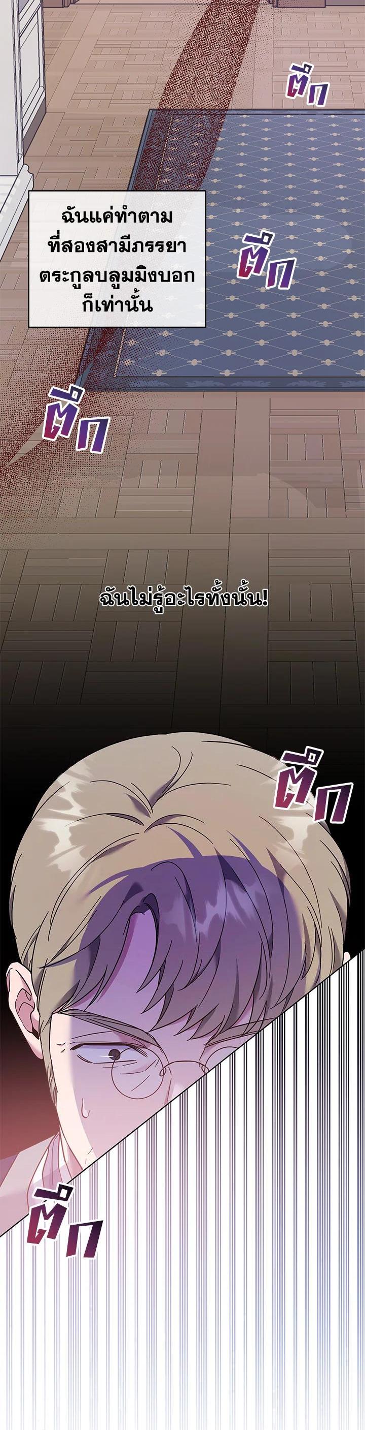 Manga-lc-com อ่านมังงะ อ่านการ์ตูน ออนไลน์ ฟรี What It Means to Be You ตอนที่ 1 2 3 4 5 6 7 8 9 10 11 12 13 14 ฟรี ไม่มีโฆษณา Manga-lc - อ่าน มังงะ อ่าน การ์ตูน ออนไลน์ อ่านมังงะ ฟรี