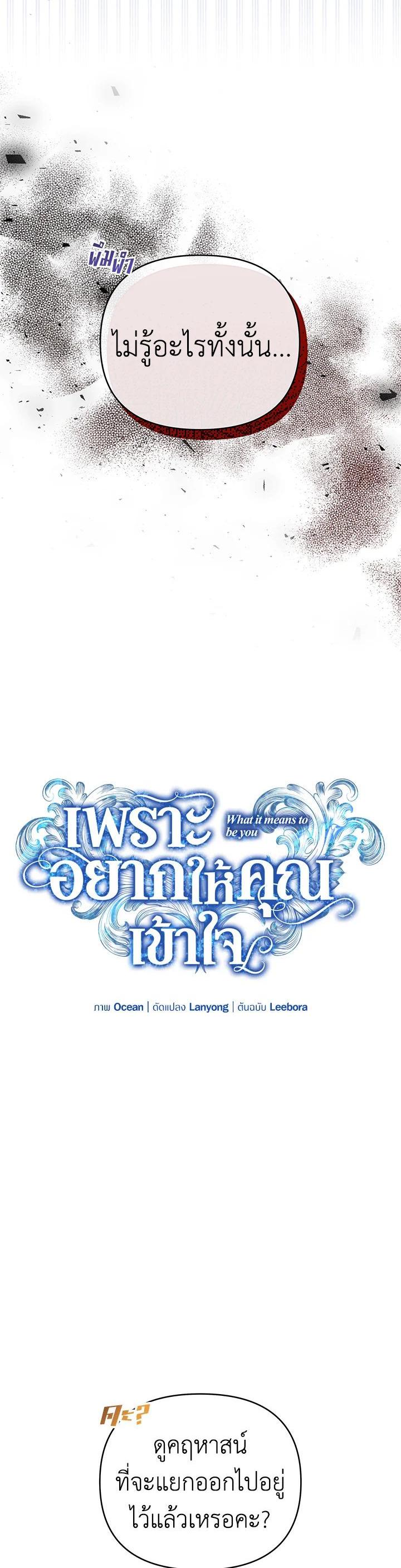 Manga-lc-com อ่านมังงะ อ่านการ์ตูน ออนไลน์ ฟรี What It Means to Be You ตอนที่ 1 2 3 4 5 6 7 8 9 10 11 12 13 14 ฟรี ไม่มีโฆษณา Manga-lc - อ่าน มังงะ อ่าน การ์ตูน ออนไลน์ อ่านมังงะ ฟรี