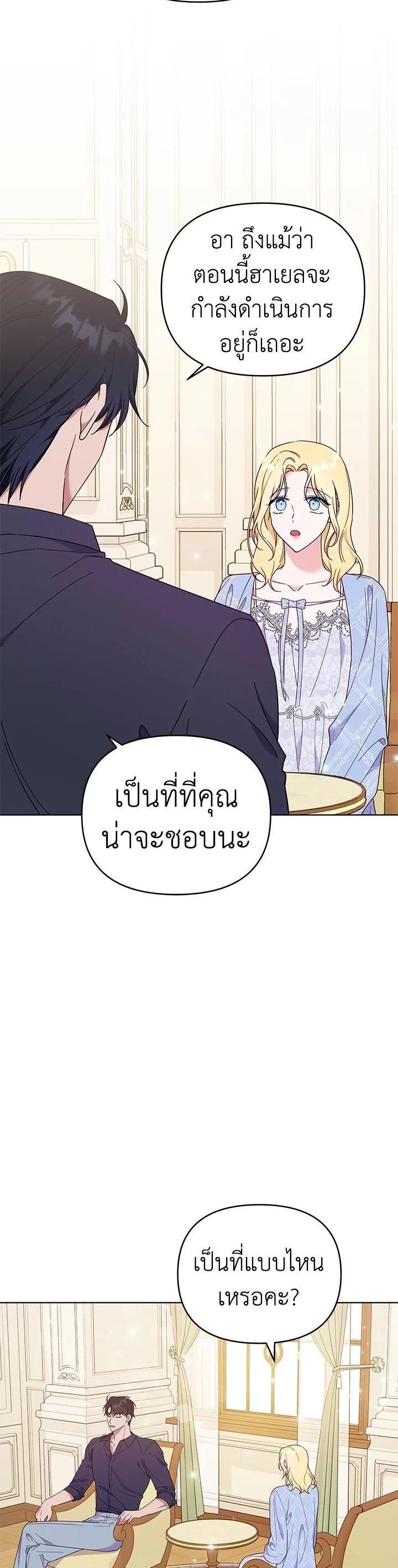 Manga-lc-com อ่านมังงะ อ่านการ์ตูน ออนไลน์ ฟรี What It Means to Be You ตอนที่ 1 2 3 4 5 6 7 8 9 10 11 12 13 14 ฟรี ไม่มีโฆษณา Manga-lc - อ่าน มังงะ อ่าน การ์ตูน ออนไลน์ อ่านมังงะ ฟรี