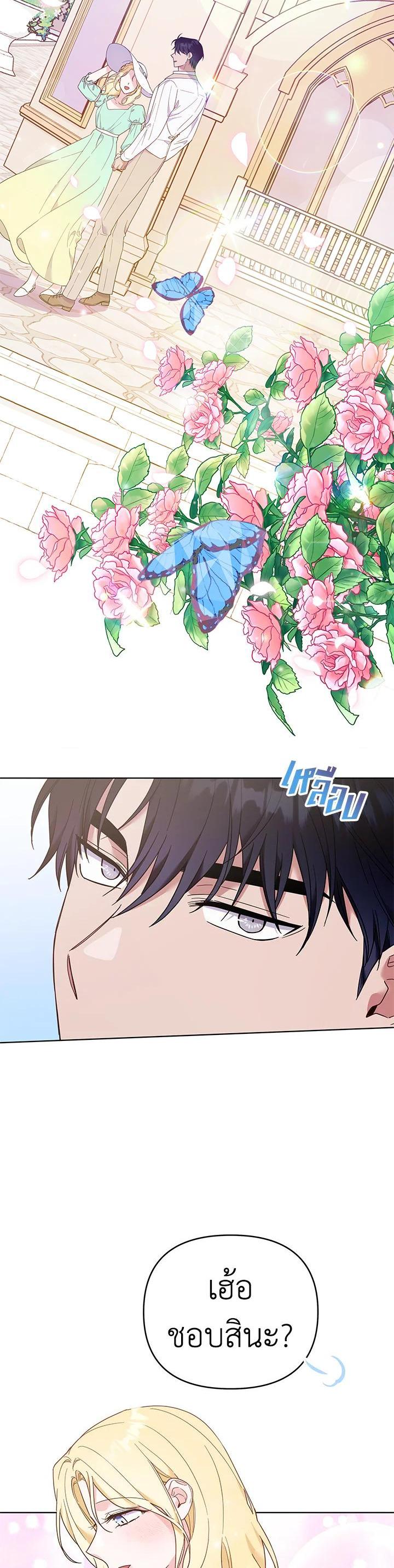 Manga-lc-com อ่านมังงะ อ่านการ์ตูน ออนไลน์ ฟรี What It Means to Be You ตอนที่ 1 2 3 4 5 6 7 8 9 10 11 12 13 14 ฟรี ไม่มีโฆษณา Manga-lc - อ่าน มังงะ อ่าน การ์ตูน ออนไลน์ อ่านมังงะ ฟรี