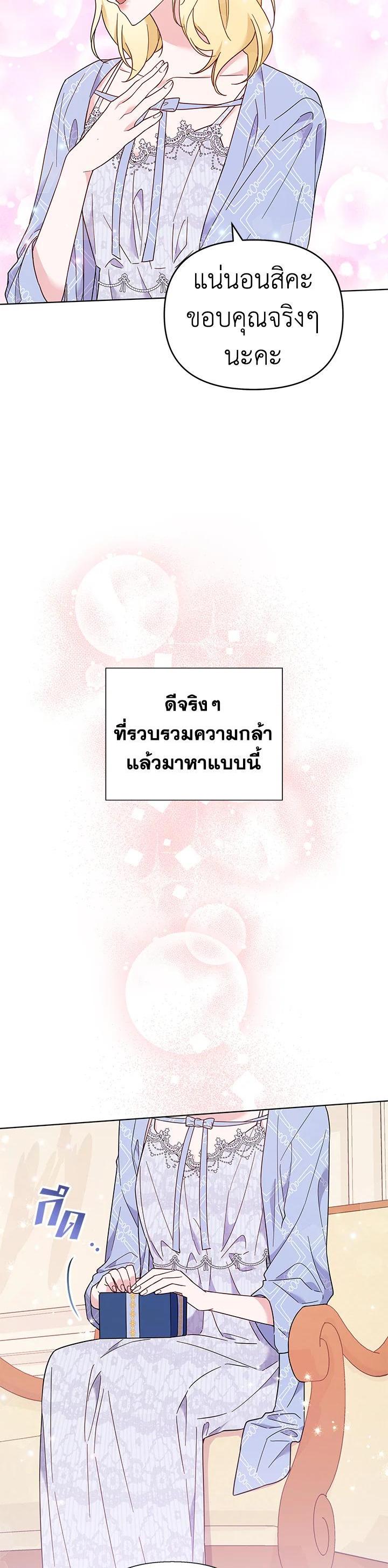 Manga-lc-com อ่านมังงะ อ่านการ์ตูน ออนไลน์ ฟรี What It Means to Be You ตอนที่ 1 2 3 4 5 6 7 8 9 10 11 12 13 14 ฟรี ไม่มีโฆษณา Manga-lc - อ่าน มังงะ อ่าน การ์ตูน ออนไลน์ อ่านมังงะ ฟรี