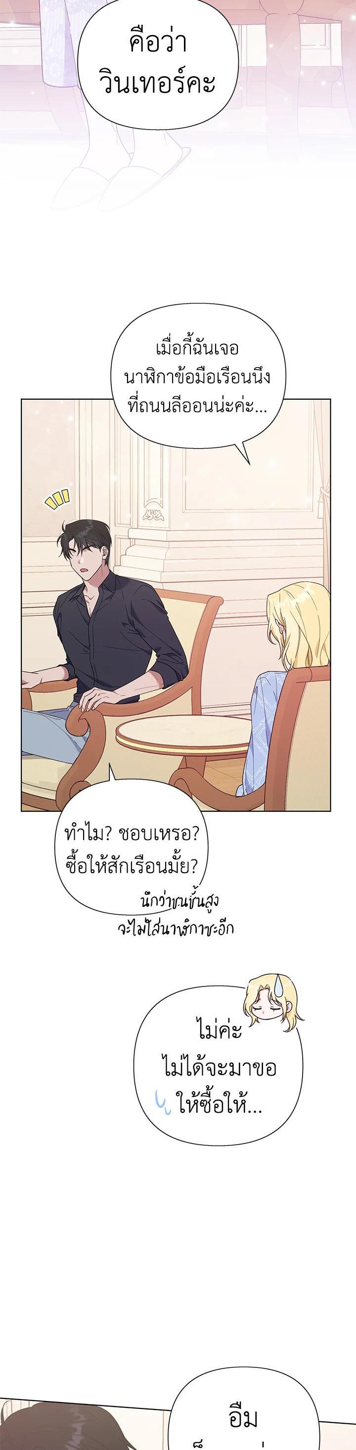 Manga-lc-com อ่านมังงะ อ่านการ์ตูน ออนไลน์ ฟรี What It Means to Be You ตอนที่ 1 2 3 4 5 6 7 8 9 10 11 12 13 14 ฟรี ไม่มีโฆษณา Manga-lc - อ่าน มังงะ อ่าน การ์ตูน ออนไลน์ อ่านมังงะ ฟรี