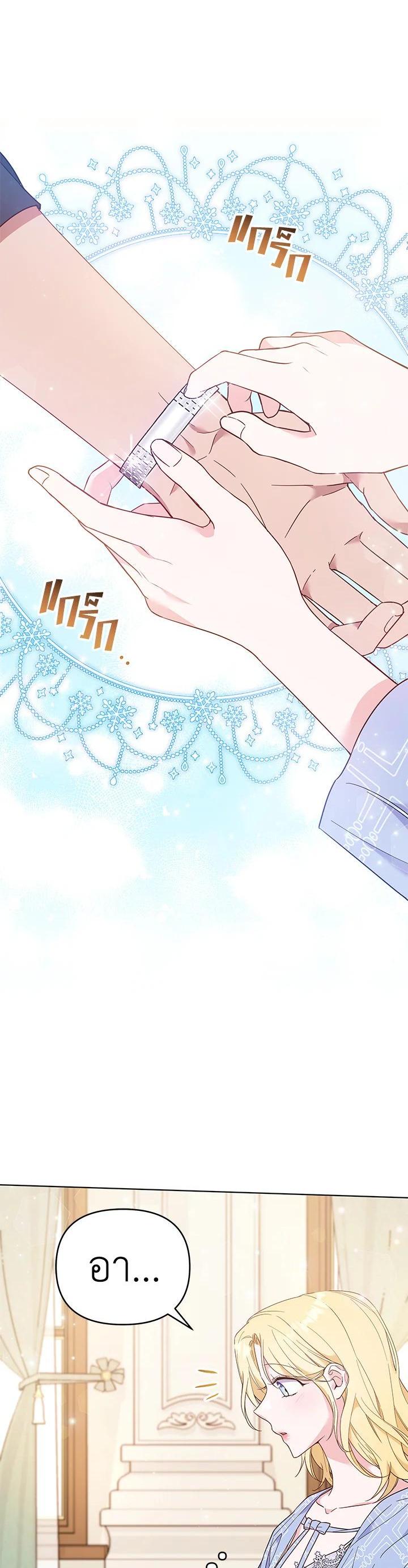 Manga-lc-com อ่านมังงะ อ่านการ์ตูน ออนไลน์ ฟรี What It Means to Be You ตอนที่ 1 2 3 4 5 6 7 8 9 10 11 12 13 14 ฟรี ไม่มีโฆษณา Manga-lc - อ่าน มังงะ อ่าน การ์ตูน ออนไลน์ อ่านมังงะ ฟรี