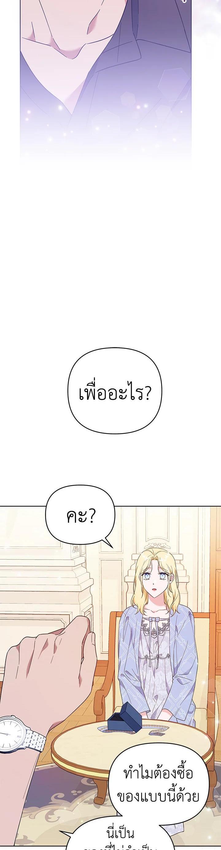 Manga-lc-com อ่านมังงะ อ่านการ์ตูน ออนไลน์ ฟรี What It Means to Be You ตอนที่ 1 2 3 4 5 6 7 8 9 10 11 12 13 14 ฟรี ไม่มีโฆษณา Manga-lc - อ่าน มังงะ อ่าน การ์ตูน ออนไลน์ อ่านมังงะ ฟรี