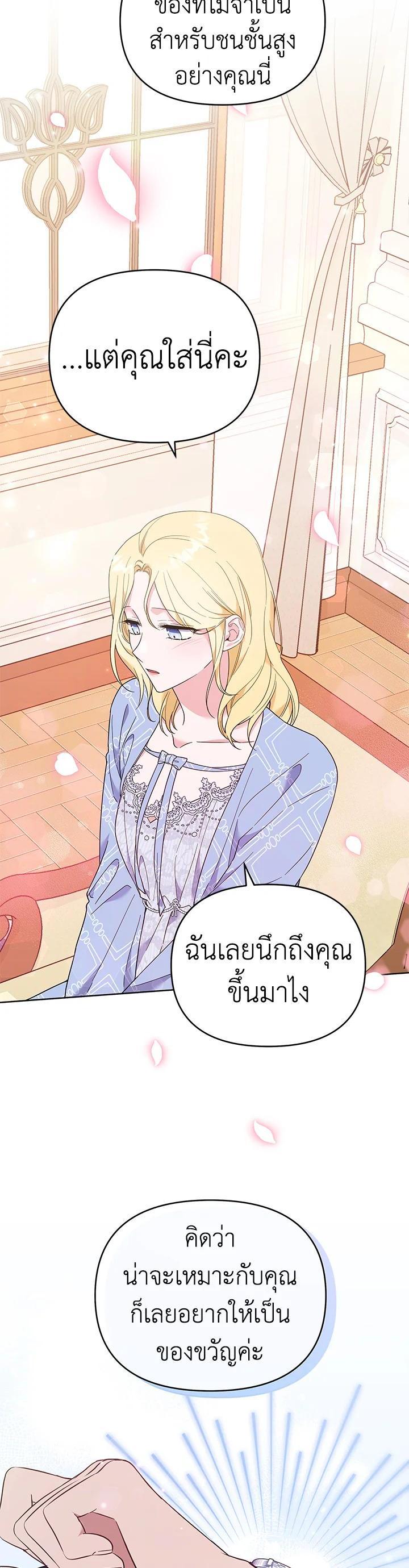 Manga-lc-com อ่านมังงะ อ่านการ์ตูน ออนไลน์ ฟรี What It Means to Be You ตอนที่ 1 2 3 4 5 6 7 8 9 10 11 12 13 14 ฟรี ไม่มีโฆษณา Manga-lc - อ่าน มังงะ อ่าน การ์ตูน ออนไลน์ อ่านมังงะ ฟรี
