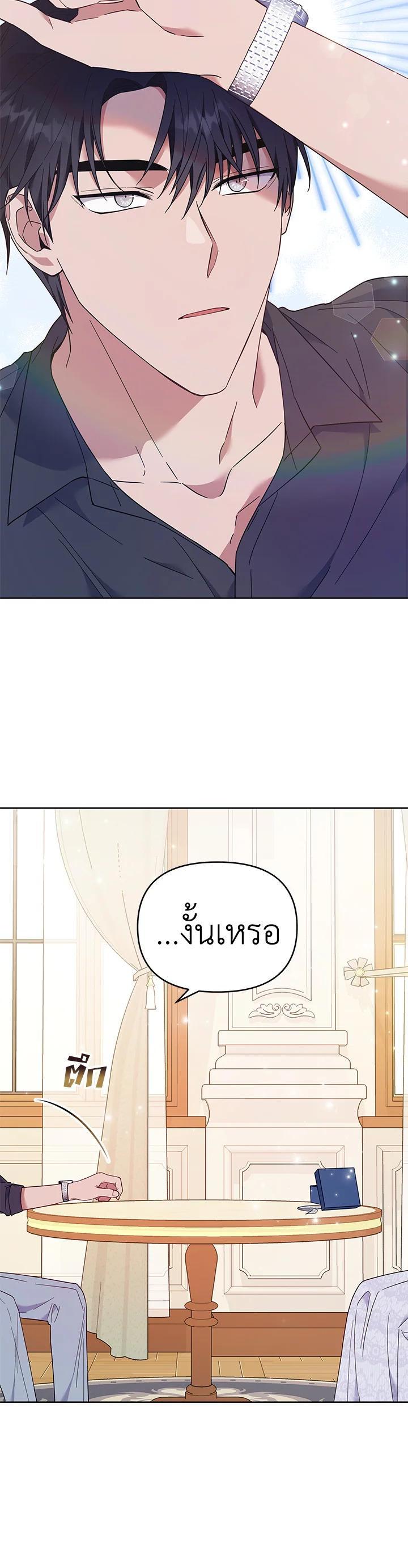 Manga-lc-com อ่านมังงะ อ่านการ์ตูน ออนไลน์ ฟรี What It Means to Be You ตอนที่ 1 2 3 4 5 6 7 8 9 10 11 12 13 14 ฟรี ไม่มีโฆษณา Manga-lc - อ่าน มังงะ อ่าน การ์ตูน ออนไลน์ อ่านมังงะ ฟรี