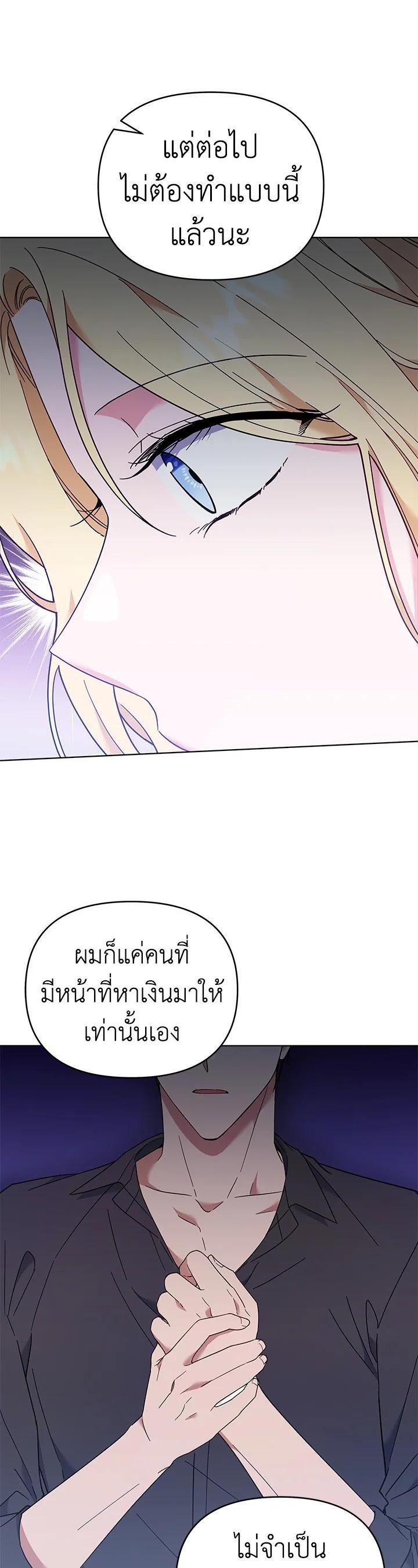 Manga-lc-com อ่านมังงะ อ่านการ์ตูน ออนไลน์ ฟรี What It Means to Be You ตอนที่ 1 2 3 4 5 6 7 8 9 10 11 12 13 14 ฟรี ไม่มีโฆษณา Manga-lc - อ่าน มังงะ อ่าน การ์ตูน ออนไลน์ อ่านมังงะ ฟรี