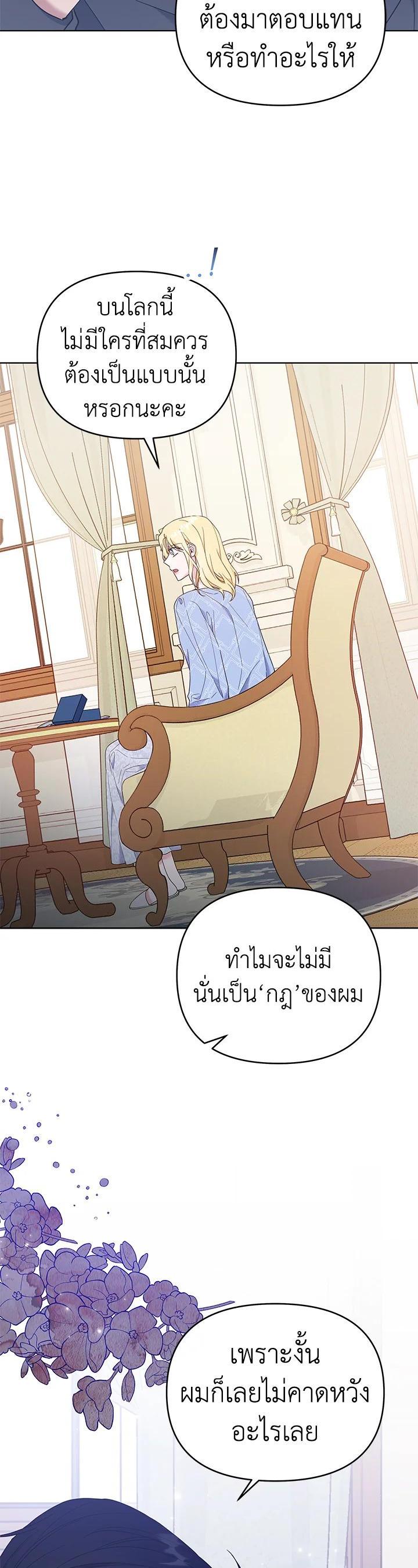 Manga-lc-com อ่านมังงะ อ่านการ์ตูน ออนไลน์ ฟรี What It Means to Be You ตอนที่ 1 2 3 4 5 6 7 8 9 10 11 12 13 14 ฟรี ไม่มีโฆษณา Manga-lc - อ่าน มังงะ อ่าน การ์ตูน ออนไลน์ อ่านมังงะ ฟรี
