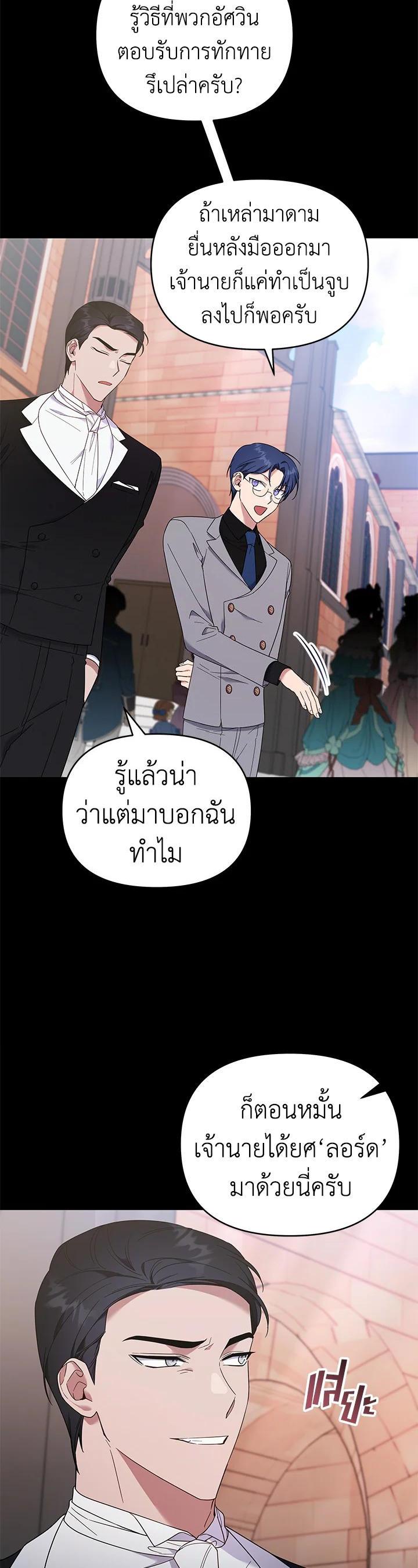 Manga-lc-com อ่านมังงะ อ่านการ์ตูน ออนไลน์ ฟรี What It Means to Be You ตอนที่ 1 2 3 4 5 6 7 8 9 10 11 12 13 14 ฟรี ไม่มีโฆษณา Manga-lc - อ่าน มังงะ อ่าน การ์ตูน ออนไลน์ อ่านมังงะ ฟรี