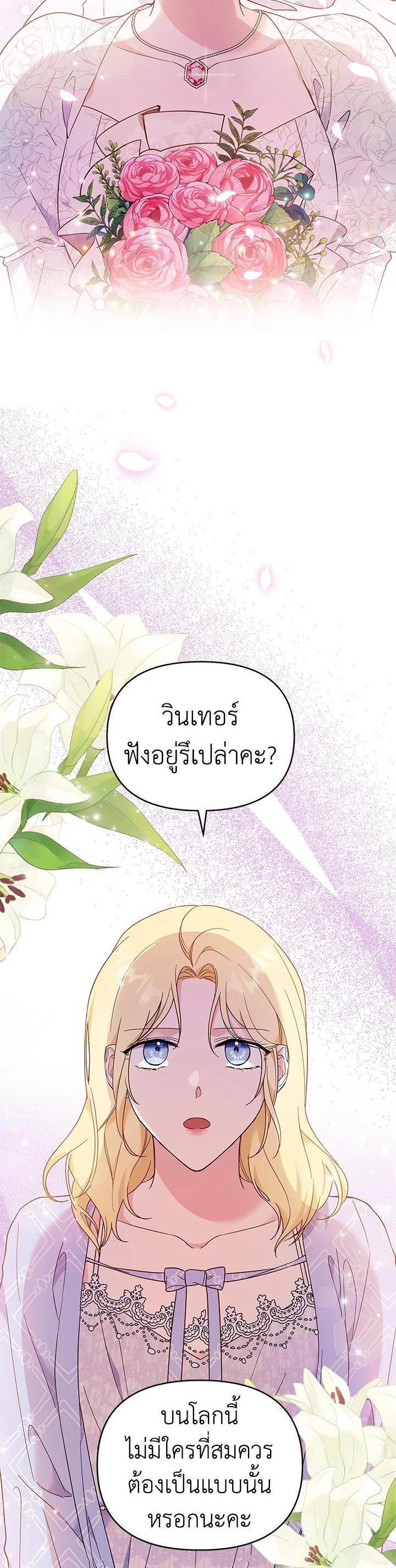 Manga-lc-com อ่านมังงะ อ่านการ์ตูน ออนไลน์ ฟรี What It Means to Be You ตอนที่ 1 2 3 4 5 6 7 8 9 10 11 12 13 14 ฟรี ไม่มีโฆษณา Manga-lc - อ่าน มังงะ อ่าน การ์ตูน ออนไลน์ อ่านมังงะ ฟรี