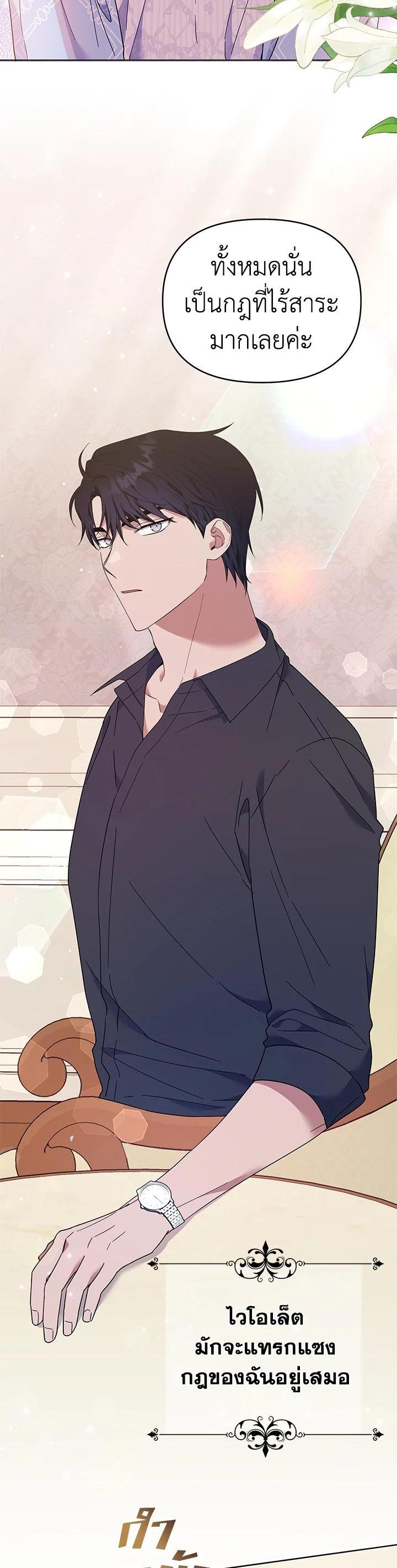 Manga-lc-com อ่านมังงะ อ่านการ์ตูน ออนไลน์ ฟรี What It Means to Be You ตอนที่ 1 2 3 4 5 6 7 8 9 10 11 12 13 14 ฟรี ไม่มีโฆษณา Manga-lc - อ่าน มังงะ อ่าน การ์ตูน ออนไลน์ อ่านมังงะ ฟรี