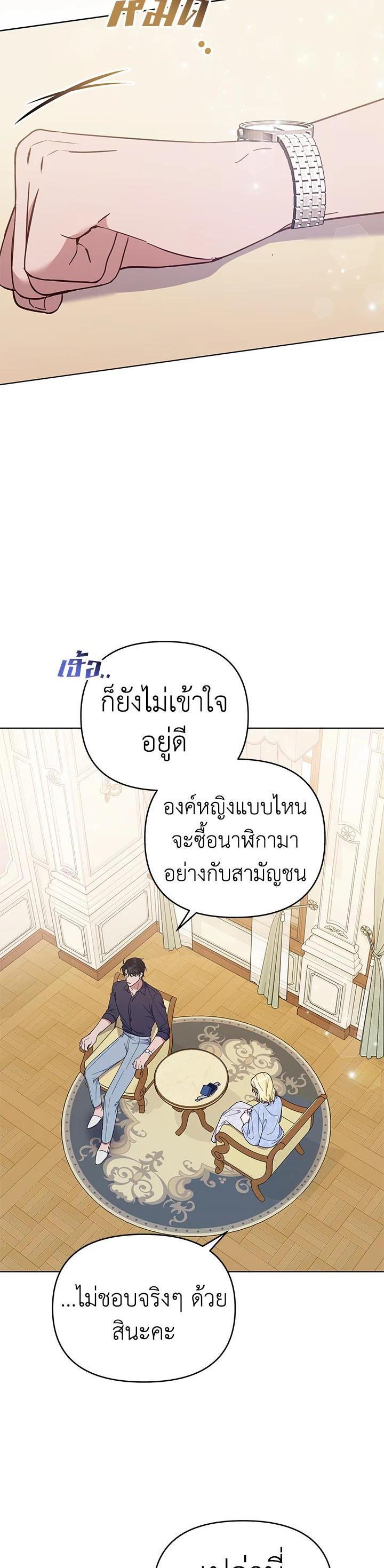 Manga-lc-com อ่านมังงะ อ่านการ์ตูน ออนไลน์ ฟรี What It Means to Be You ตอนที่ 1 2 3 4 5 6 7 8 9 10 11 12 13 14 ฟรี ไม่มีโฆษณา Manga-lc - อ่าน มังงะ อ่าน การ์ตูน ออนไลน์ อ่านมังงะ ฟรี