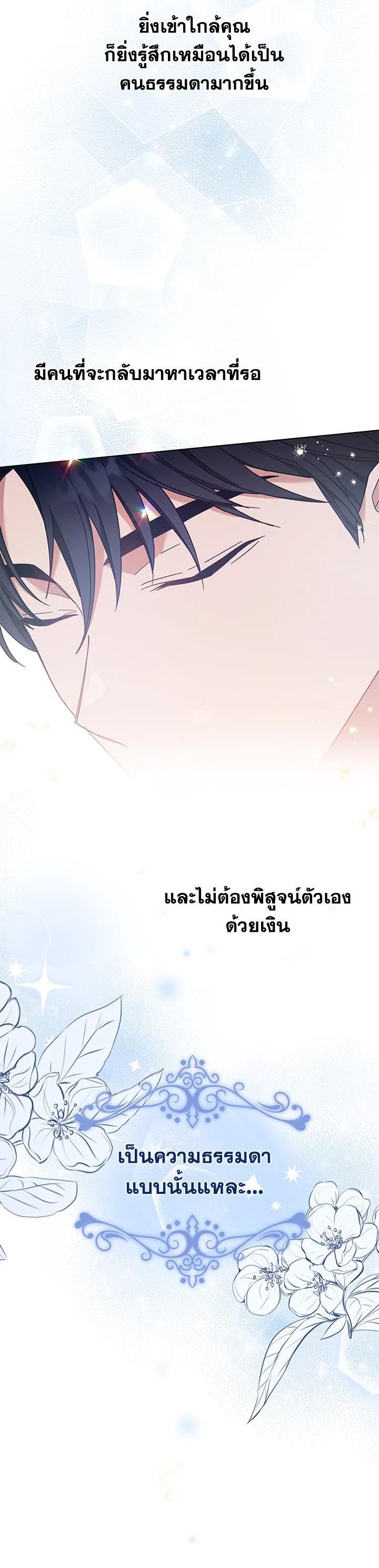 Manga-lc-com อ่านมังงะ อ่านการ์ตูน ออนไลน์ ฟรี What It Means to Be You ตอนที่ 1 2 3 4 5 6 7 8 9 10 11 12 13 14 ฟรี ไม่มีโฆษณา Manga-lc - อ่าน มังงะ อ่าน การ์ตูน ออนไลน์ อ่านมังงะ ฟรี