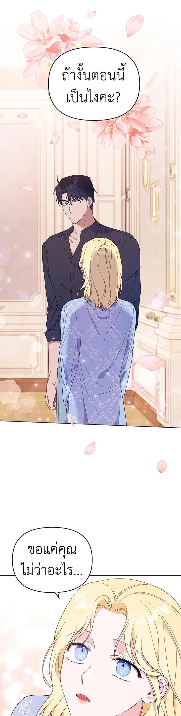 Manga-lc-com อ่านมังงะ อ่านการ์ตูน ออนไลน์ ฟรี What It Means to Be You ตอนที่ 1 2 3 4 5 6 7 8 9 10 11 12 13 14 ฟรี ไม่มีโฆษณา Manga-lc - อ่าน มังงะ อ่าน การ์ตูน ออนไลน์ อ่านมังงะ ฟรี