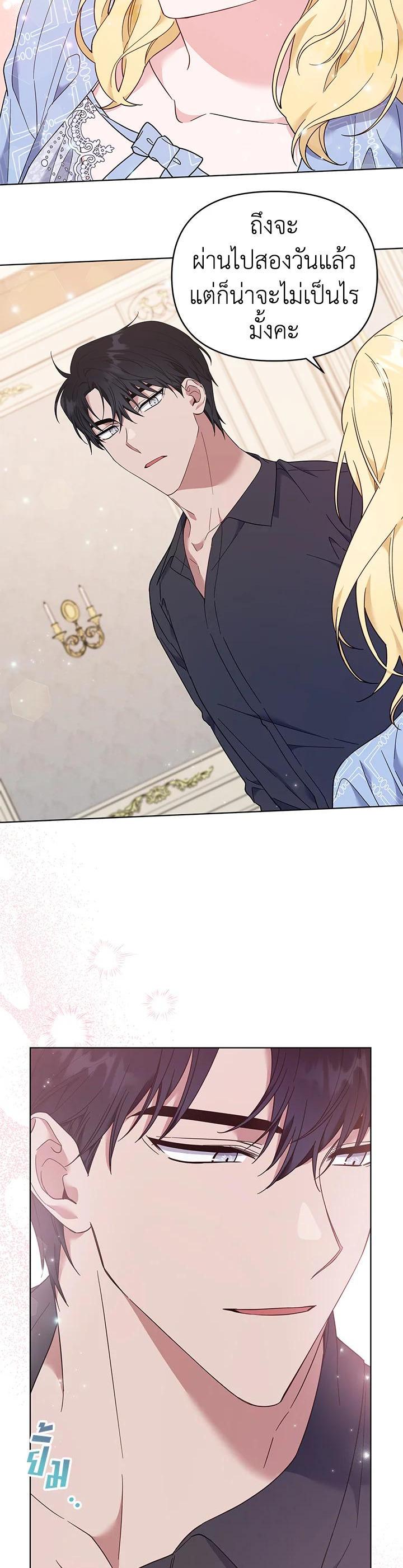 Manga-lc-com อ่านมังงะ อ่านการ์ตูน ออนไลน์ ฟรี What It Means to Be You ตอนที่ 1 2 3 4 5 6 7 8 9 10 11 12 13 14 ฟรี ไม่มีโฆษณา Manga-lc - อ่าน มังงะ อ่าน การ์ตูน ออนไลน์ อ่านมังงะ ฟรี