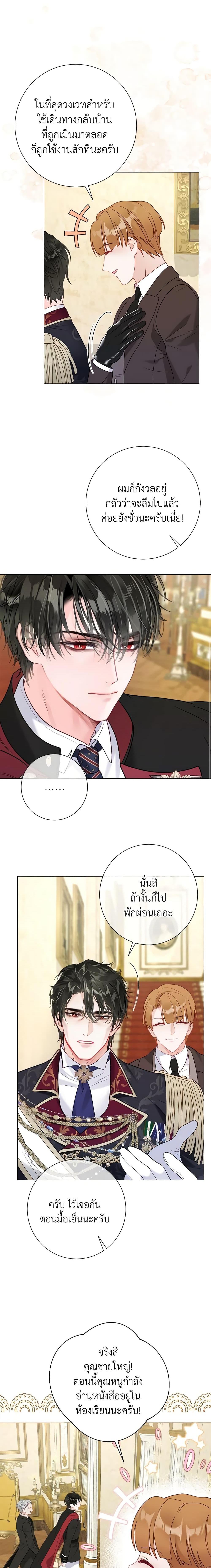 Manga-lc-com อ่านมังงะ อ่านการ์ตูน ออนไลน์ ฟรี The World Without My Sister Who Everyone Loved ตอนที่ 1 2 3 4 5 6 7 8 9 10 11 12 13 14 ฟรี ไม่มีโฆษณา Manga-lc - อ่าน มังงะ อ่าน การ์ตูน ออนไลน์ อ่านมังงะ ฟรี