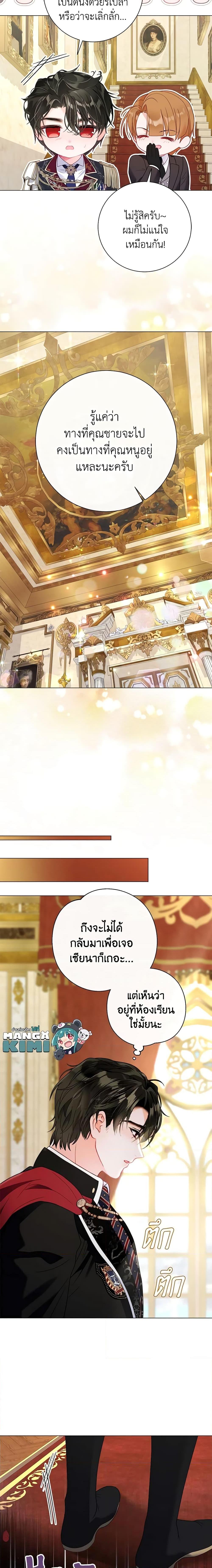 Manga-lc-com อ่านมังงะ อ่านการ์ตูน ออนไลน์ ฟรี The World Without My Sister Who Everyone Loved ตอนที่ 1 2 3 4 5 6 7 8 9 10 11 12 13 14 ฟรี ไม่มีโฆษณา Manga-lc - อ่าน มังงะ อ่าน การ์ตูน ออนไลน์ อ่านมังงะ ฟรี