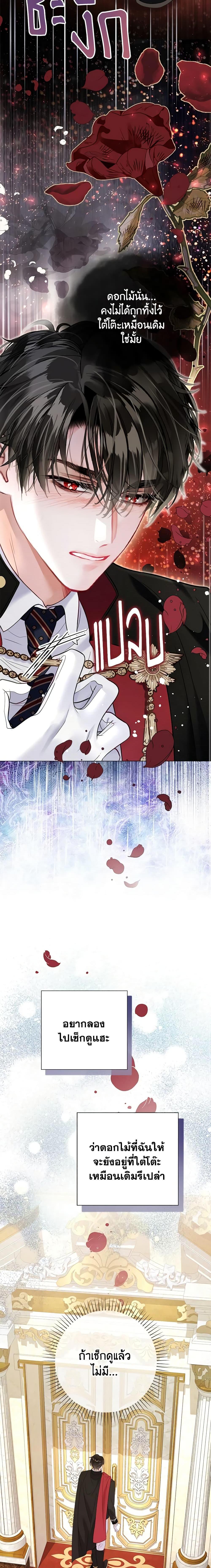 Manga-lc-com อ่านมังงะ อ่านการ์ตูน ออนไลน์ ฟรี The World Without My Sister Who Everyone Loved ตอนที่ 1 2 3 4 5 6 7 8 9 10 11 12 13 14 ฟรี ไม่มีโฆษณา Manga-lc - อ่าน มังงะ อ่าน การ์ตูน ออนไลน์ อ่านมังงะ ฟรี