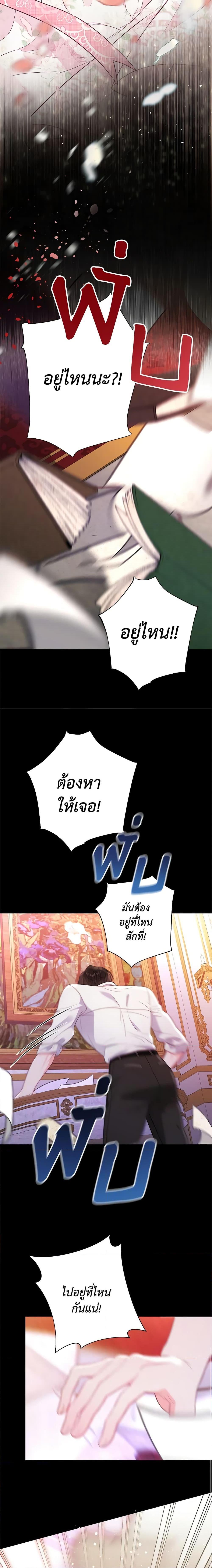 Manga-lc-com อ่านมังงะ อ่านการ์ตูน ออนไลน์ ฟรี The World Without My Sister Who Everyone Loved ตอนที่ 1 2 3 4 5 6 7 8 9 10 11 12 13 14 ฟรี ไม่มีโฆษณา Manga-lc - อ่าน มังงะ อ่าน การ์ตูน ออนไลน์ อ่านมังงะ ฟรี