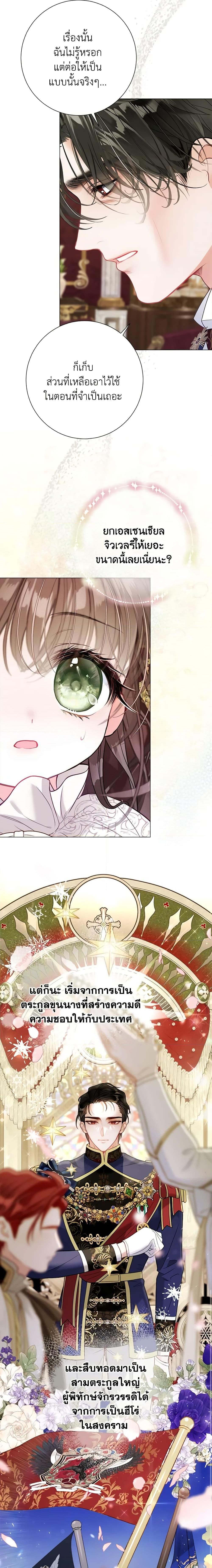 Manga-lc-com อ่านมังงะ อ่านการ์ตูน ออนไลน์ ฟรี The World Without My Sister Who Everyone Loved ตอนที่ 1 2 3 4 5 6 7 8 9 10 11 12 13 14 ฟรี ไม่มีโฆษณา Manga-lc - อ่าน มังงะ อ่าน การ์ตูน ออนไลน์ อ่านมังงะ ฟรี