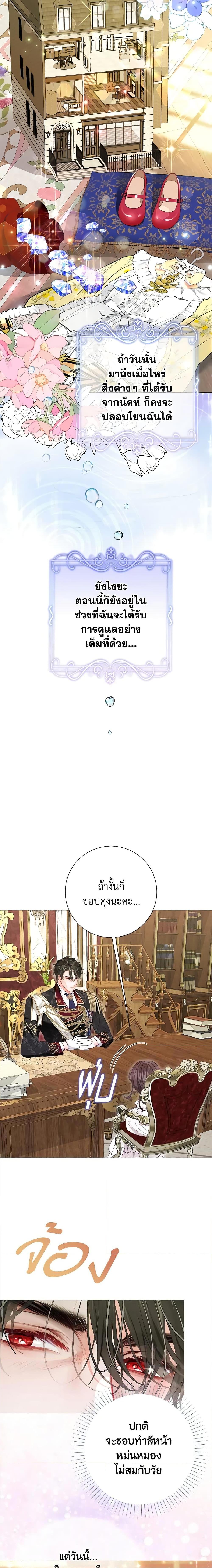 Manga-lc-com อ่านมังงะ อ่านการ์ตูน ออนไลน์ ฟรี The World Without My Sister Who Everyone Loved ตอนที่ 1 2 3 4 5 6 7 8 9 10 11 12 13 14 ฟรี ไม่มีโฆษณา Manga-lc - อ่าน มังงะ อ่าน การ์ตูน ออนไลน์ อ่านมังงะ ฟรี