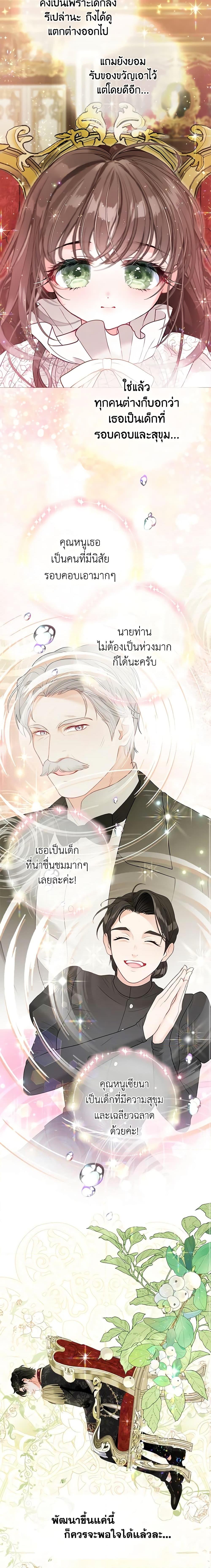 Manga-lc-com อ่านมังงะ อ่านการ์ตูน ออนไลน์ ฟรี The World Without My Sister Who Everyone Loved ตอนที่ 1 2 3 4 5 6 7 8 9 10 11 12 13 14 ฟรี ไม่มีโฆษณา Manga-lc - อ่าน มังงะ อ่าน การ์ตูน ออนไลน์ อ่านมังงะ ฟรี
