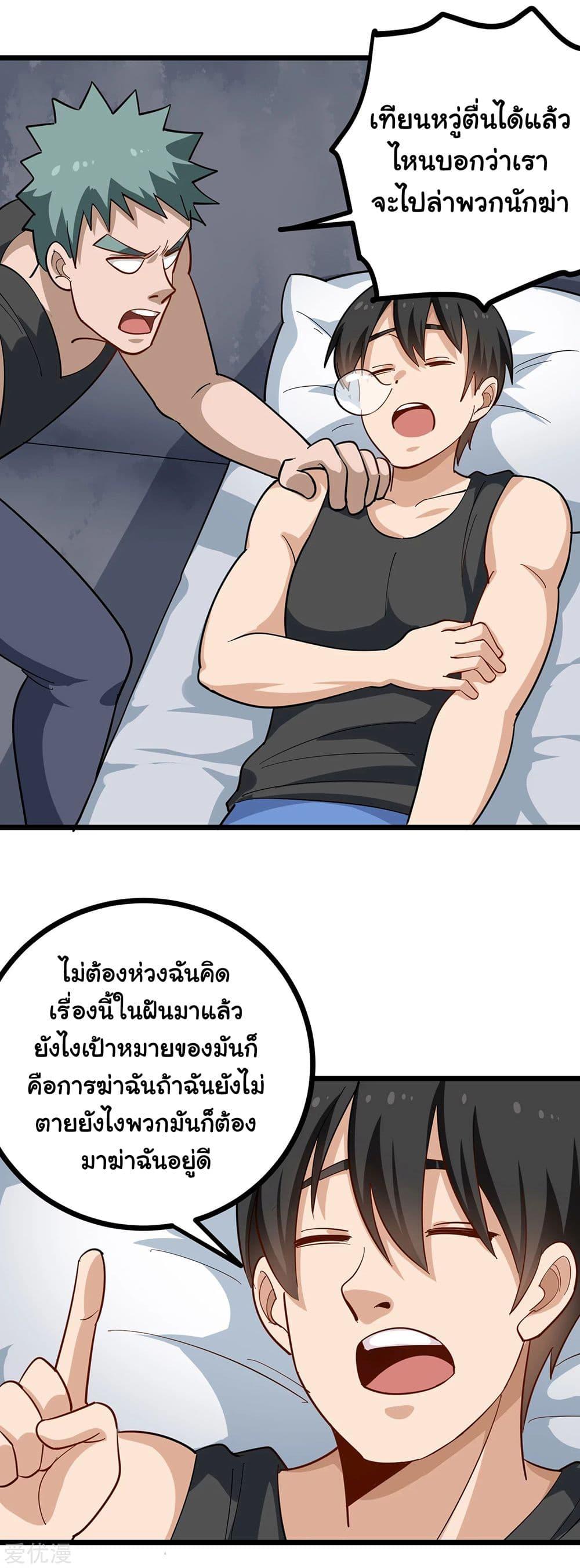 Manga-lc-com อ่านมังงะ อ่านการ์ตูน ออนไลน์ ฟรี School Flower Master ตอนที่ 1 2 3 4 5 6 7 8 9 10 11 12 13 14 ฟรี ไม่มีโฆษณา Manga-lc - อ่าน มังงะ อ่าน การ์ตูน ออนไลน์ อ่านมังงะ ฟรี