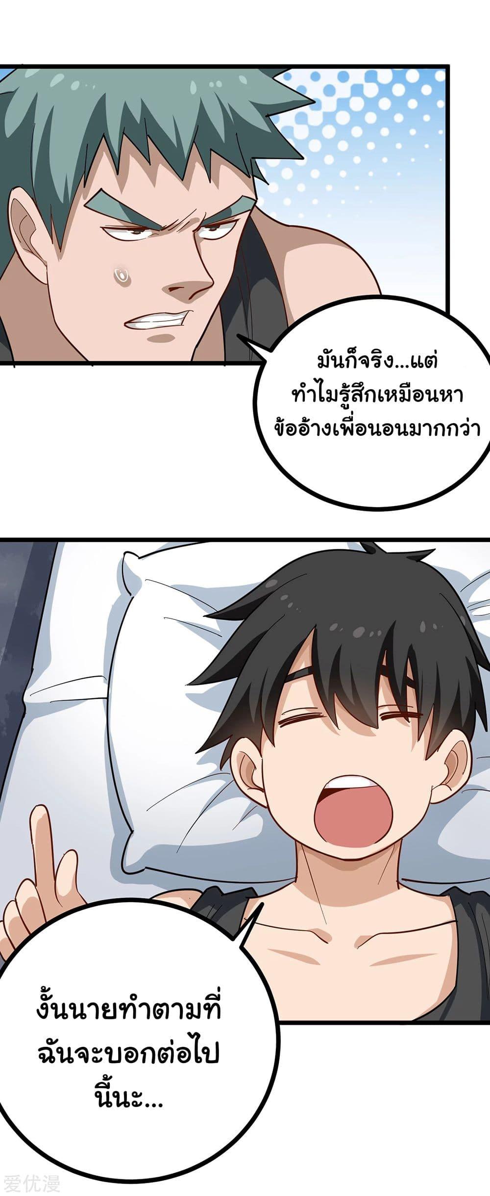 Manga-lc-com อ่านมังงะ อ่านการ์ตูน ออนไลน์ ฟรี School Flower Master ตอนที่ 1 2 3 4 5 6 7 8 9 10 11 12 13 14 ฟรี ไม่มีโฆษณา Manga-lc - อ่าน มังงะ อ่าน การ์ตูน ออนไลน์ อ่านมังงะ ฟรี