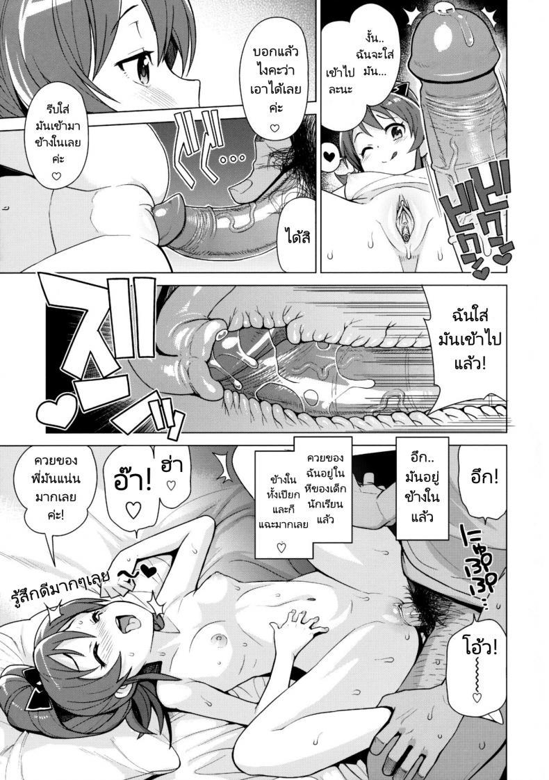 Doujin-Lc- อ่าน โดจิน มังฮวา เกาหลี ญี่ปุ่น จีน แปลไทย กะหรี่ตัวน้อย (C90) [Funi Funi Lab (Tamagoro)] LITTLE BITCH PLANET 2 ตอนที่ 1 2 3 4 5 6 7 8 9 10 11 12 13 14 ฟรี ไม่มีโฆษณา อ่าน โดจิน Manhwa เกาหลี ญี่ปุ่น จีน เรามีครบ คัดมาให้เน้นๆ โดจิน 18+ รับประกันความฟินโดย  Doujin Lc